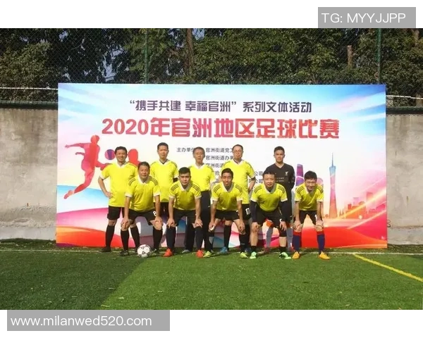 贵阳足球明星赛圆满落幕球迷热情高涨共庆盛事 贵阳足球明星赛圆满落幕球迷热情高涨共庆盛事