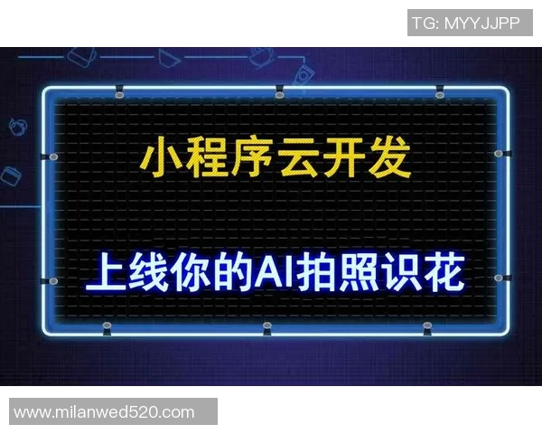 足球明星识图小程序助你轻松辨认全球球星与精彩瞬间