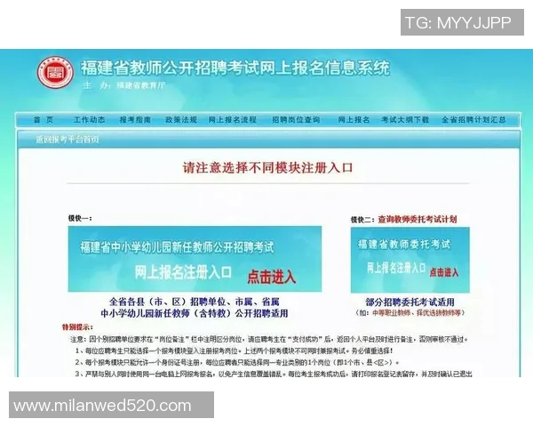 招教体育教师招聘课程全面解析助力考生顺利通过面试与笔试的必备指南